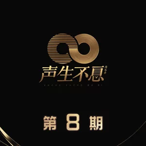 灰姑娘(Live)