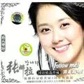 张娜拉 - 功夫
