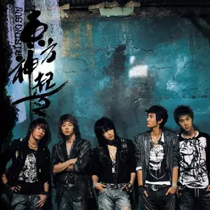 Rising Sun (순수)