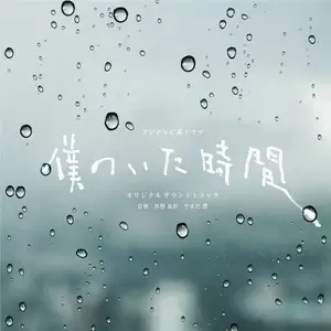 やまだ豊 - やわらかな光