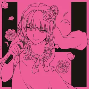 花たん - only my railgun