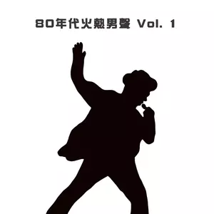 谭咏麟 - 谁可改变