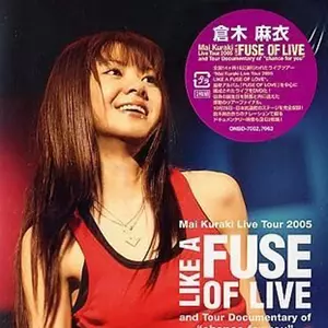 倉木麻衣 - Never gonna give you up(Live)