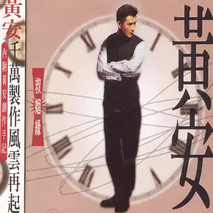 救姻缘