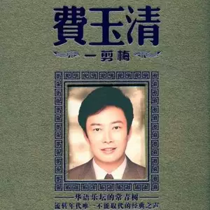 梦驼铃