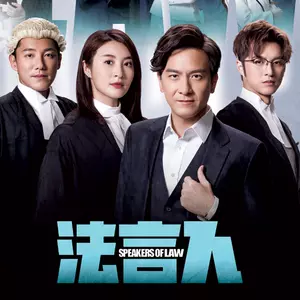 李克勤 - 转折点