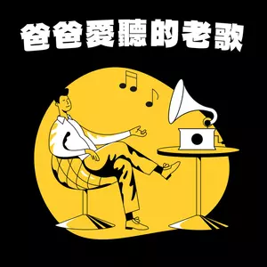 谭咏麟 - 酒红色的心