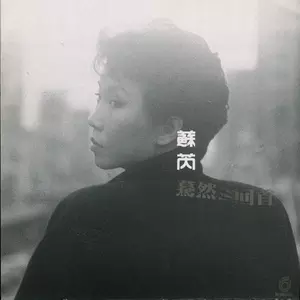 心痛的感觉