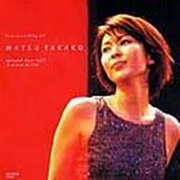 松たか子 - 夢のしずく