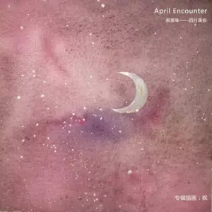 April Encounter