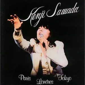 沢田研二 - 時の過ぎゆくままに
