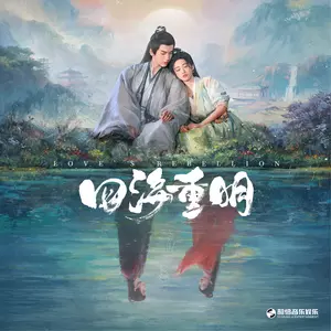 MARiA - 只若初见