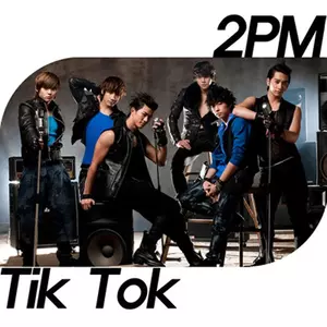 2PM/尹恩惠 - Tik Tok