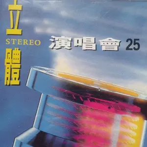 爱情就像一阵风