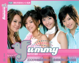 Yummy - 五分熟