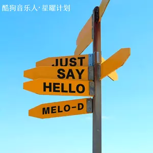 melo-D - Just Say Hello