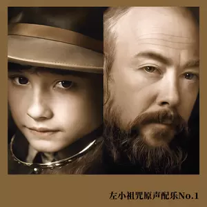 东山再起