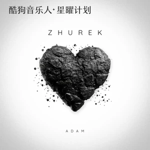 ADAM - Zhurek