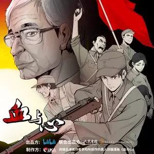 平凡的人