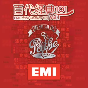 太傻 (粤语)