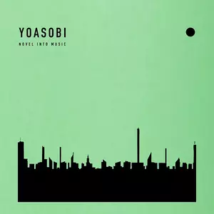 YOASOBI - 怪物