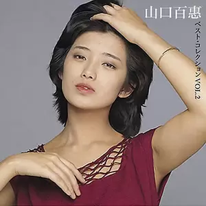 山口百恵 - 秋桜
