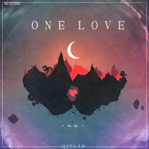 七元 - one love
