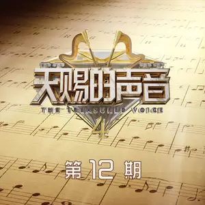白安/早安 - 是什么让我遇见这样的你(Live)