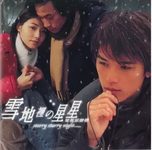 JAYWALK - 大海