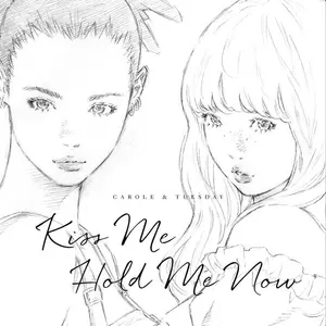 Nai Br.XX/Celeina Ann - Hold Me Now (TV Size)