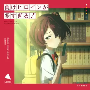 寺澤百花 - feel my soul