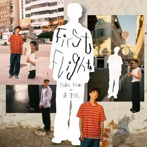 Peder Elias/吴宇恒 - First Flight