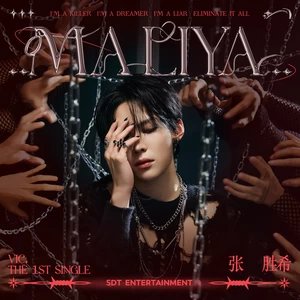 张胜希 - MALIYA