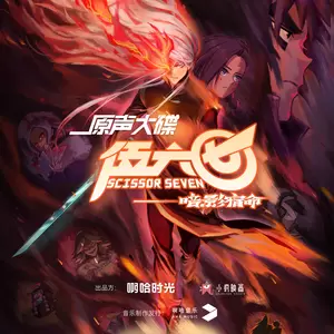 王舜禾 - 空白