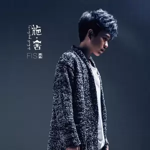 胜屿 - 该死的懦弱