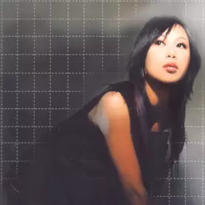 钟汶 - 赔偿