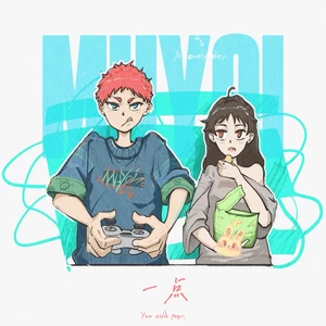 Muyoi/Pezzi - 一点