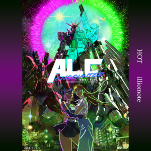 illiomote - HOT
