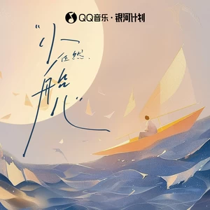魔鬼的微笑
