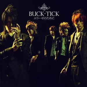 BUCK-TICK - CLIMAX TOGETHER