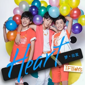 TFBOYS - 爱出发