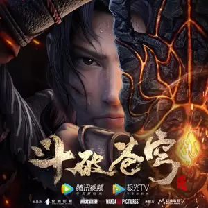 醉雪 - 如始之末