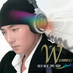 刘畊宏/许慧欣 - 心动心痛