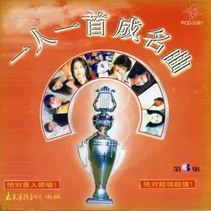 沈小岑 - 请到天涯海角来