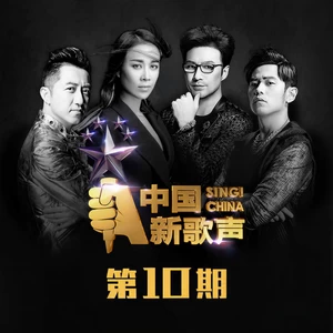 杨山 - 九月(Live)