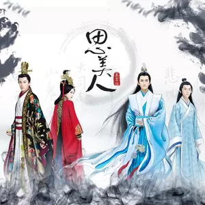 芳源 - 橘颂
