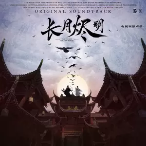 张磊 - 第一次爱人
