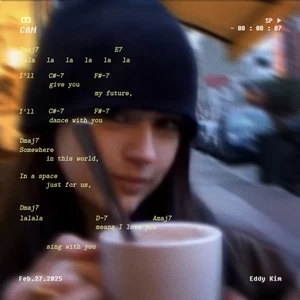 에디킴 - Lalala means I love you