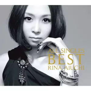 愛内里菜 - 恋はスリル、ショック、サスペンス