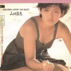 山口百惠 - Crazy Love